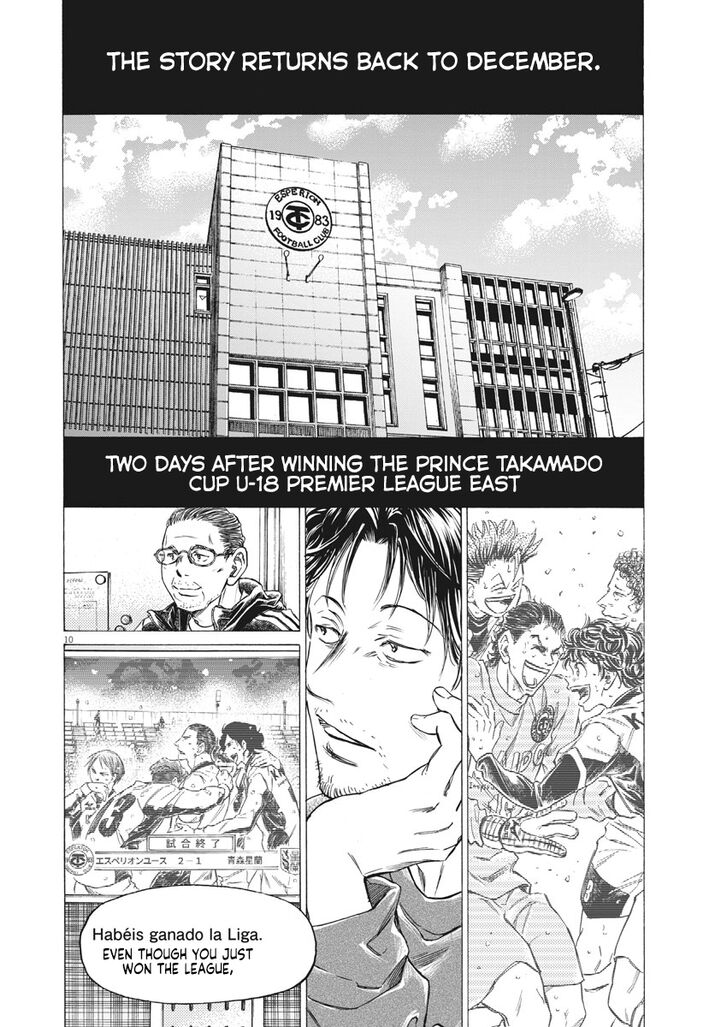 Ao Ashi, Chapter 281 image 11